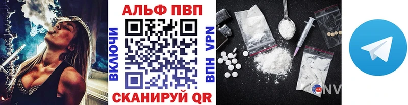 сколько стоит  Старая Купавна  Alfa_PVP СК КРИС 