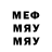 Амфетамин VHQ Raafey Playz