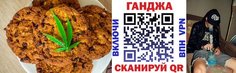 Еда ТГК конопля  мега ТОР  Старая Купавна 
