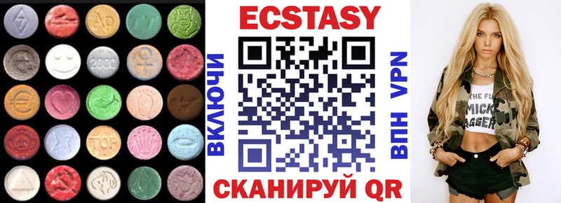 Экстази TESLA  купить наркотик  Старая Купавна 