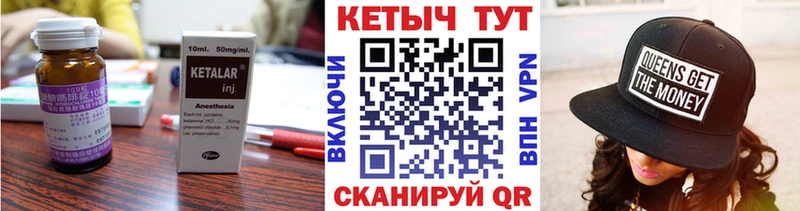 Кетамин ketamine Старая Купавна