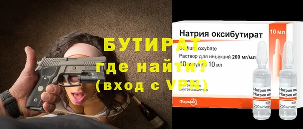 не бодяженный Аркадак