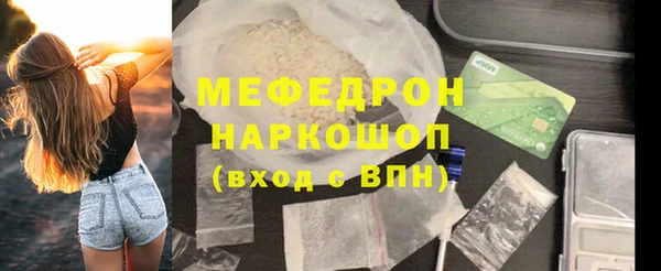 мескалин Армянск