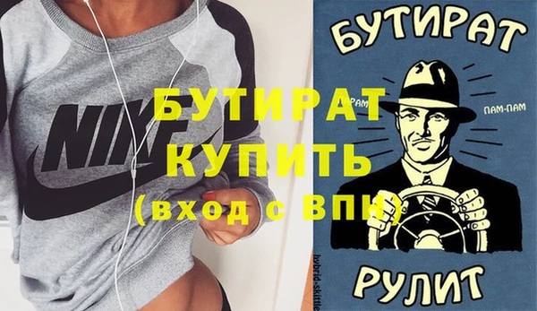 не бодяженный Аркадак