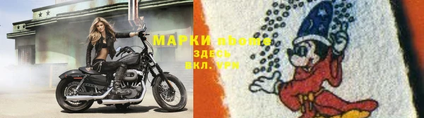 мескалин Армянск