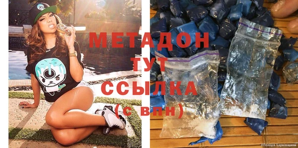 мескалин Армянск