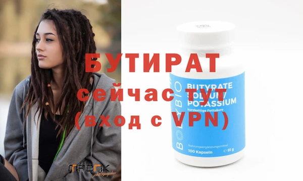 не бодяженный Аркадак
