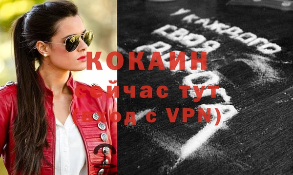не бодяженный Аркадак