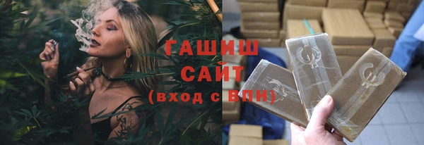 мескалин Армянск
