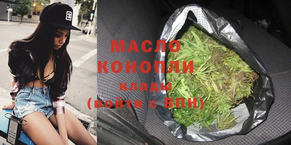 марки lsd Арсеньев