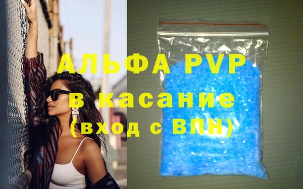 марки lsd Арсеньев
