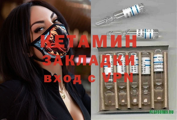 гашишное масло Кодинск