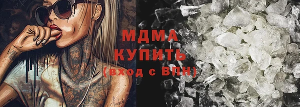 мескалин Армянск