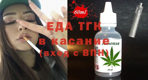мескалин Армянск