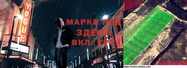 марки lsd Арсеньев