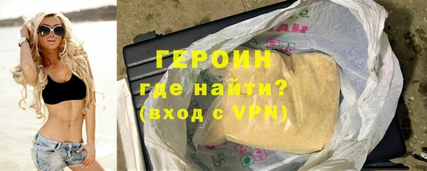 марки lsd Арсеньев