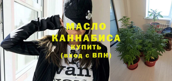 марки lsd Арсеньев