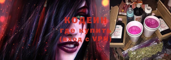 не бодяженный Аркадак