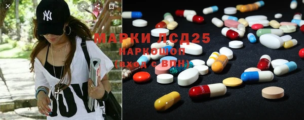 марки lsd Арсеньев