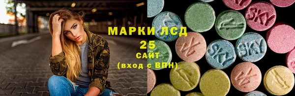 марки lsd Арсеньев