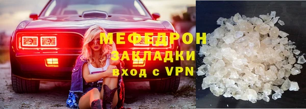 мескалин Армянск