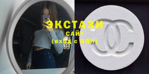 мескалин Армянск