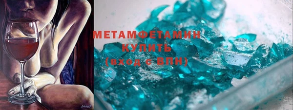 марки lsd Арсеньев