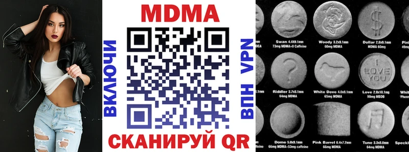 MDMA Molly  Старая Купавна 