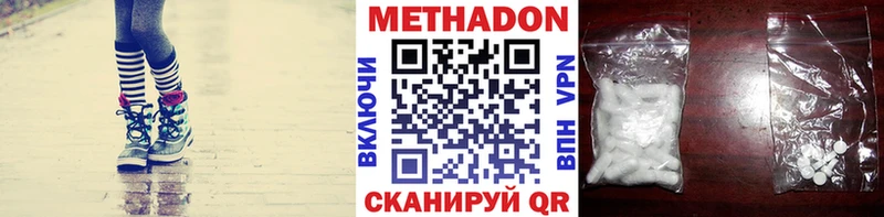 Метадон methadone  Старая Купавна 