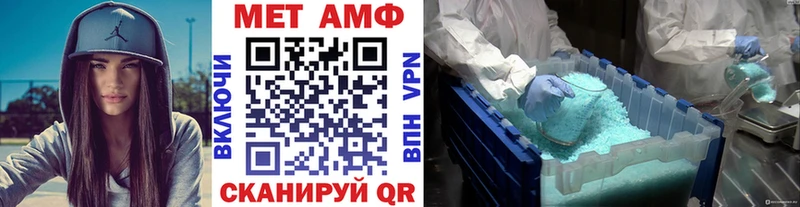 Первитин Декстрометамфетамин 99.9%  наркошоп  Старая Купавна 