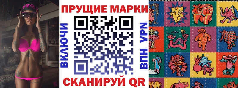 Наркотические марки 1500мкг  кракен рабочий сайт  Старая Купавна 